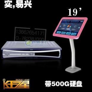 供應seod 家用硬盤點歌機(500G)加點歌臺_家用電器_世界工廠網中國產品信息庫