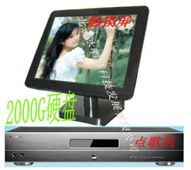 卡拉ok機(jī)產(chǎn)品列表 007商務(wù)站 全球網(wǎng)上貿(mào)易平臺(tái) 第17頁(yè)