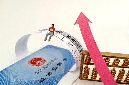 新規解讀 四類人無需繳納社保，交了也將被依法取消