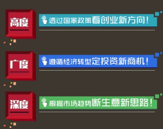 互聯網新興創業項目如何助力產品火爆銷售